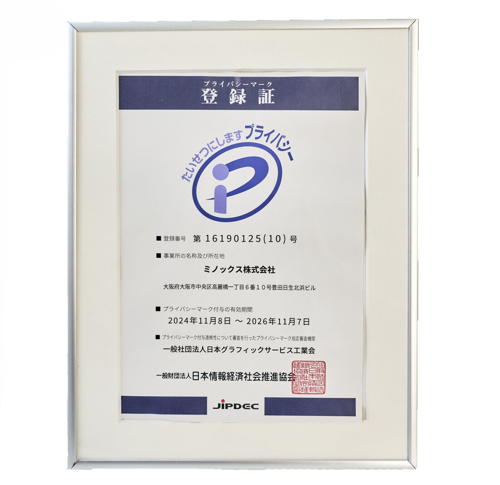 2006年